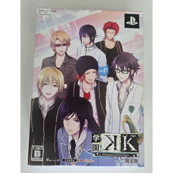 PlayStation PSP Wonderful School Days [Limited Edition Box] (Japanese version)‎ - Picture 1 of 6